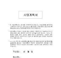 양식 양식